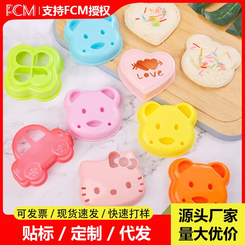 Sandwich Mold Animal Bread Mold Heart Four-Leaf Clover Shape Cookie Rice Ball Mold Toast Bento Mold