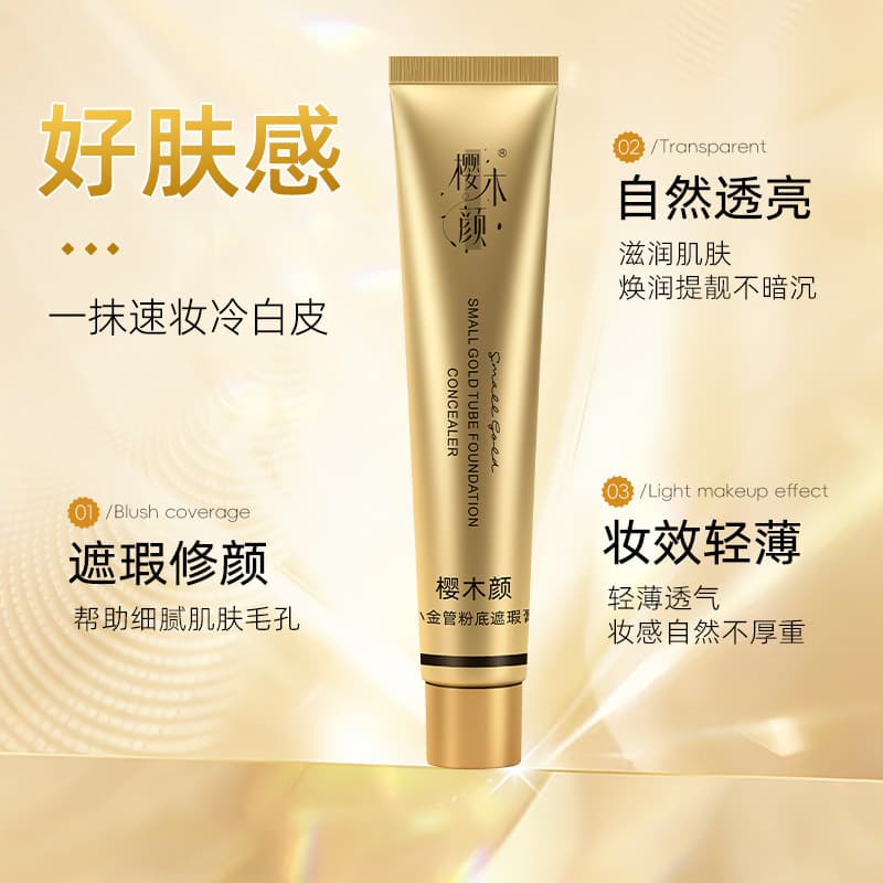 Sakuragi Yan Xiaojin Tube Foundation Concealer Non-whitening Refreshing Non-sticky Concealer BB Cream 20g