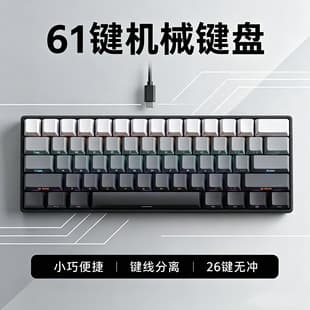 K61 61-Key Mechanical Keyboard, Blue Switch / Red Switch / Brown Switch / Black Switch, Keycap Puller, RGB Lighting, Gaming Mechanical Keyboard