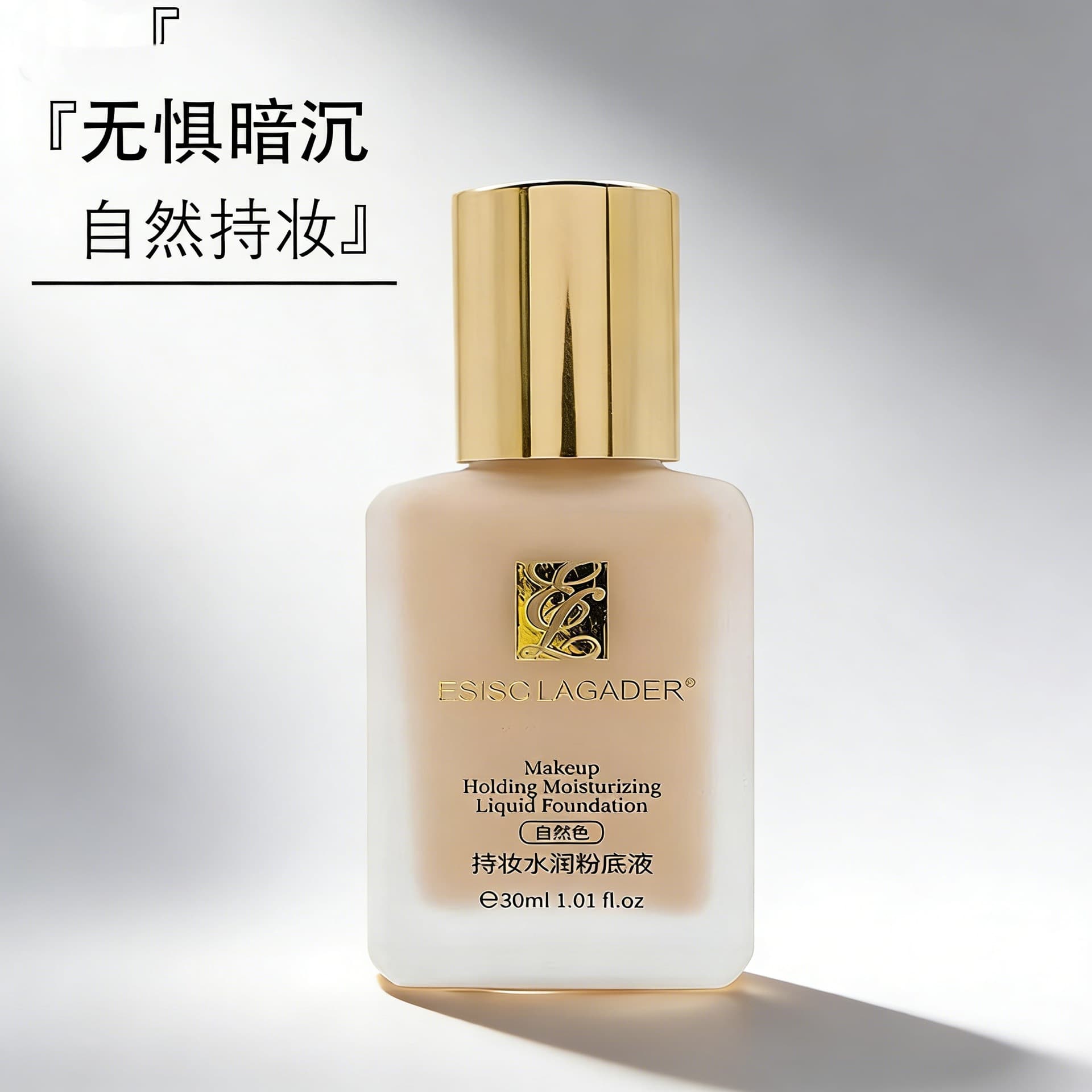 Premium Concealer Foundation Liquid for Oily Skin Long-Lasting Authentic Cross-Border Cosmetics Makeup Foundation Liquid Foundation Cream