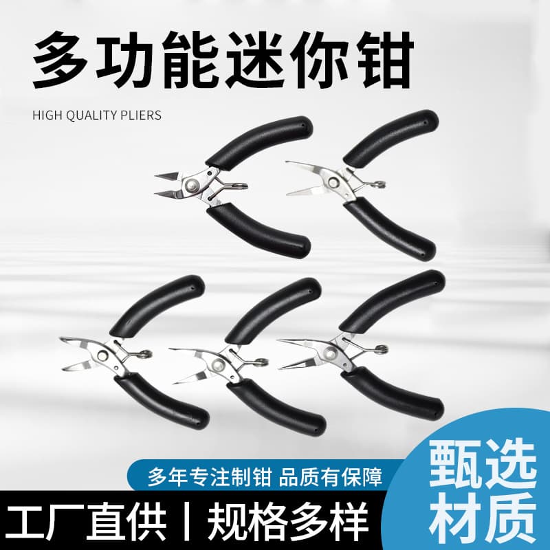Domestic 4-inch GT same model 501 series stainless steel mini diagonal pliers needle nose pliers curved nose pliers round nose pliers palm pliers