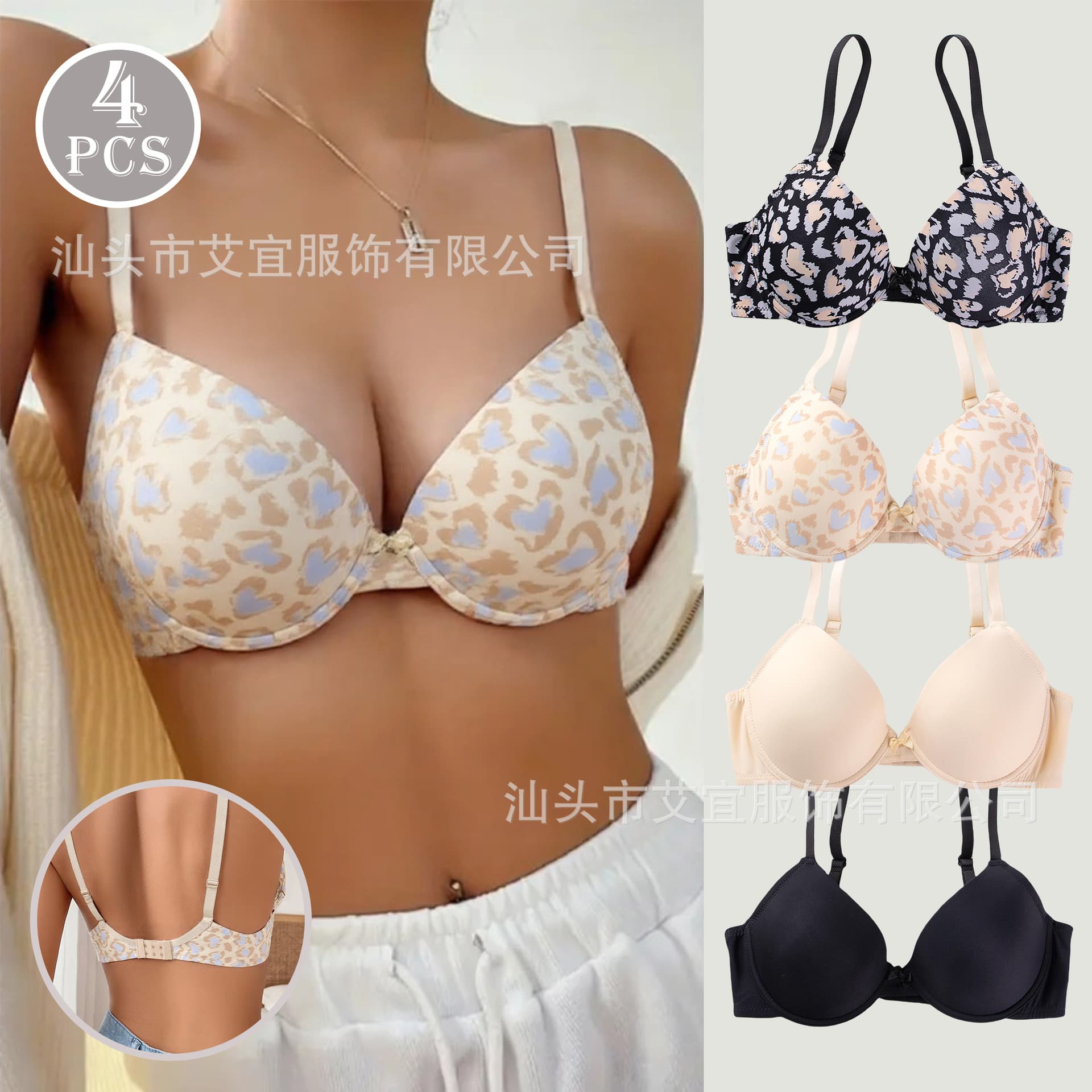 Leopard Print Push-Up Sexy Gathering Seamless Women's Bra Cross-Border Trade Custom Bra