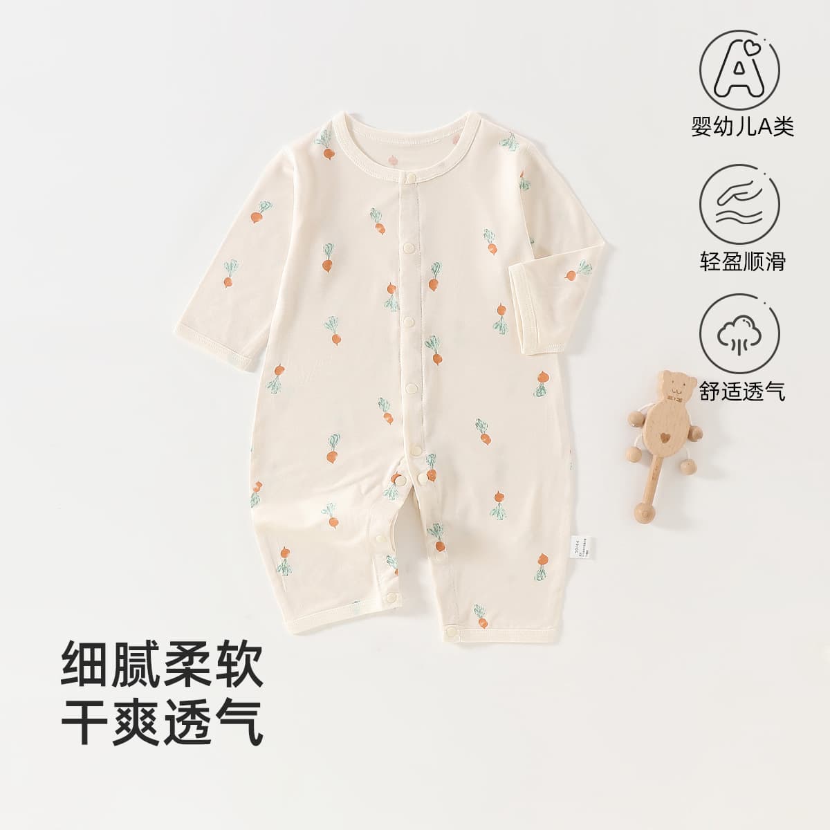 Baby Romper Summer Thin Modal Short Sleeve Pajamas Home Air Conditioning Wear Bodysuit