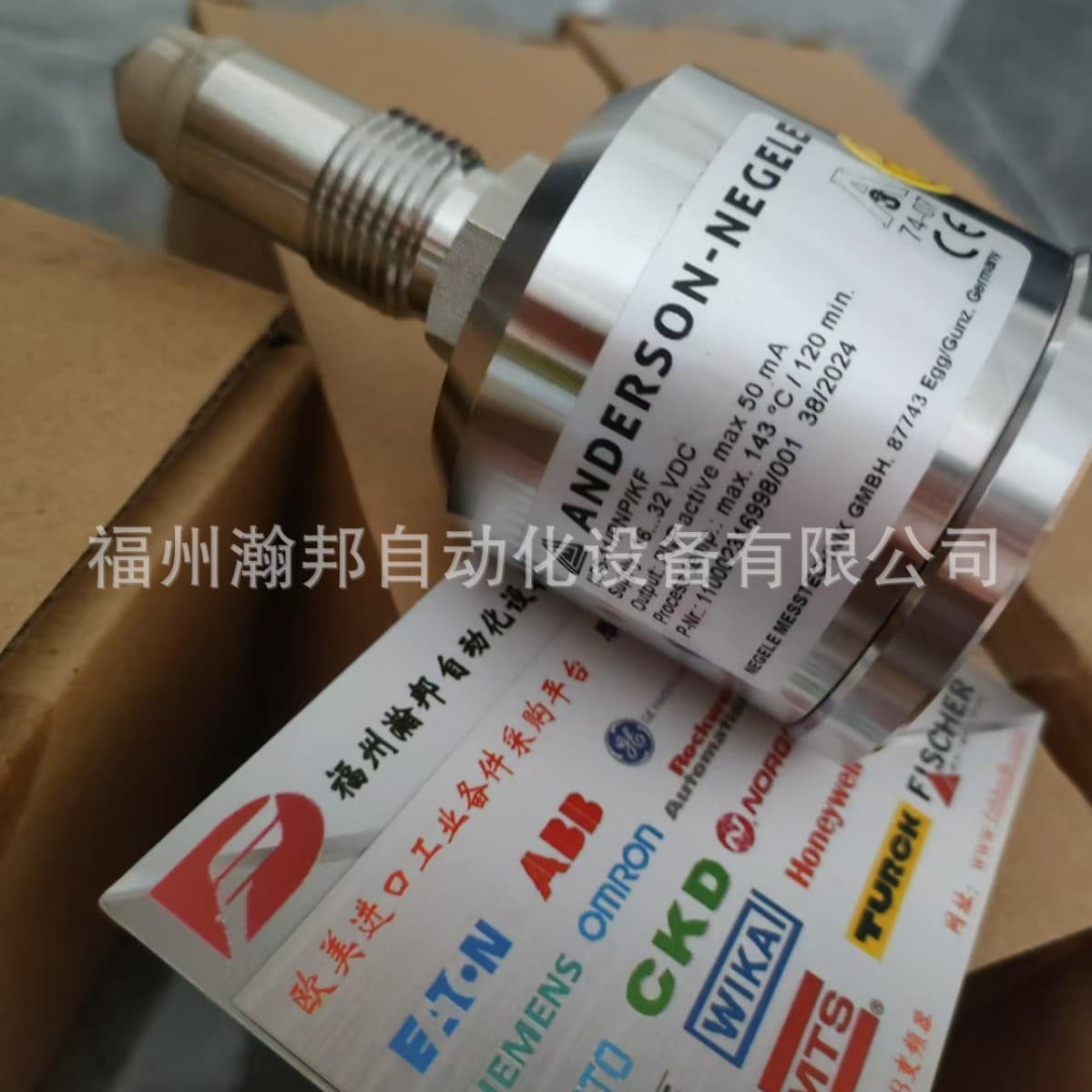 NCS-L-11/50/PNP/M12 Capacitive Level Switch, Anderson & Negeri, Price Negotiable