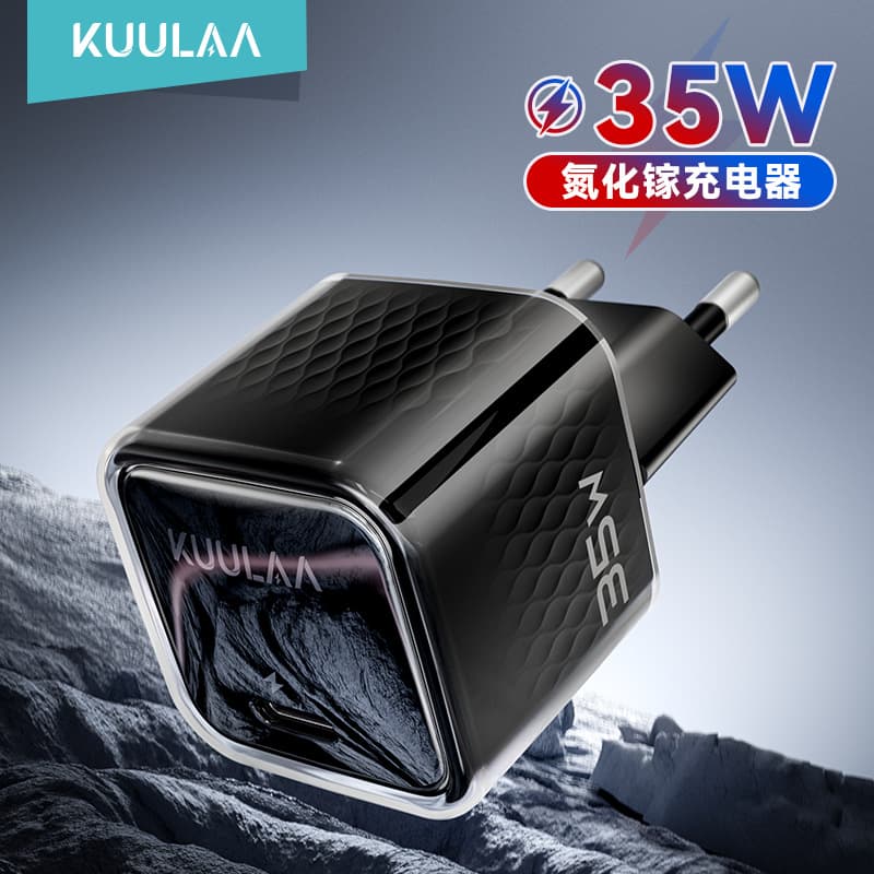 New private model PD35W gallium nitride charger CE certified USB-C suitable for Apple 17 Promax mobile phone fast charging