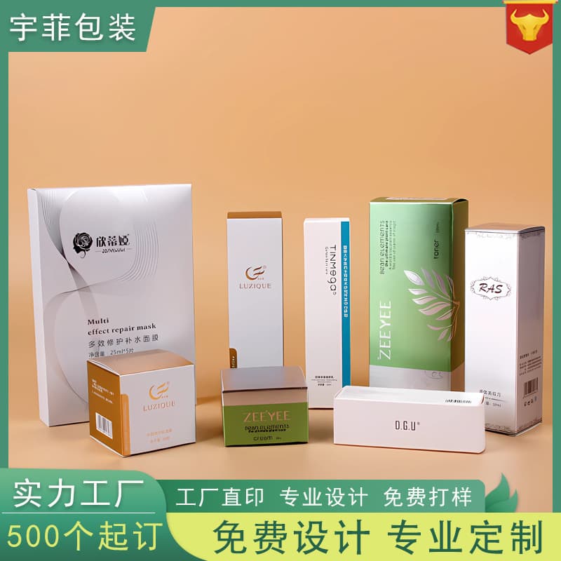 Customized packaging boxes: white cardboard corrugated airplane-style boxes with bottom locks, tear-off color boxes, logo-customized small paper boxes, creative business packaging.