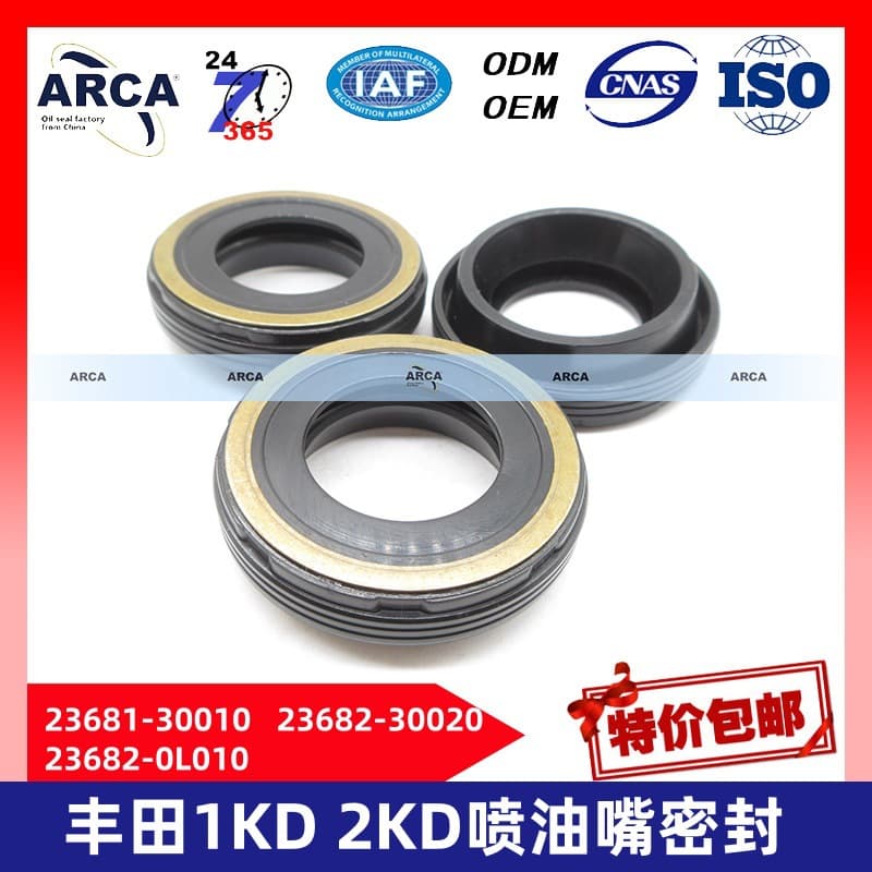 Spark Plug Seal 23681-30010 23682-30020 23682-0L010 for Toyota 2KD
