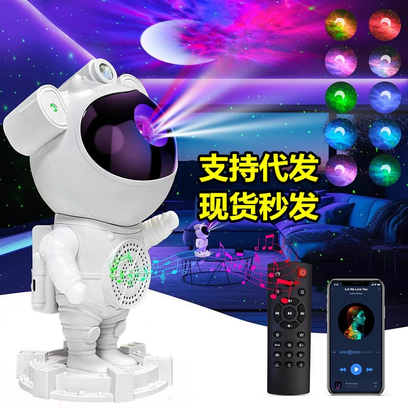 Bluetooth Astronaut Star Projector Light, Spaceman Starry Sky Ambient Lamp, Creative Gift Desk Lamp Night Light