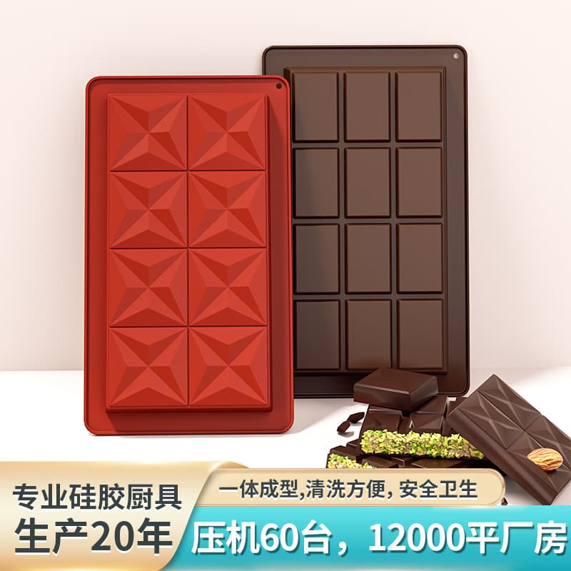 Yonghao Food Grade Dubai Chocolate Mold FDA Platinum Silicone Chocolate Mold Rectangular Baking Tool
