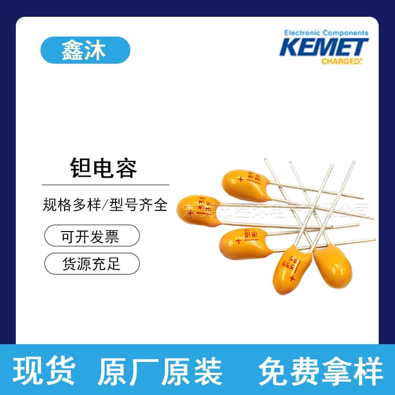 KEMET Tantalum Capacitor 1uF 2.2uF 33uF 680nF 10V 16V 25V 35V 50V