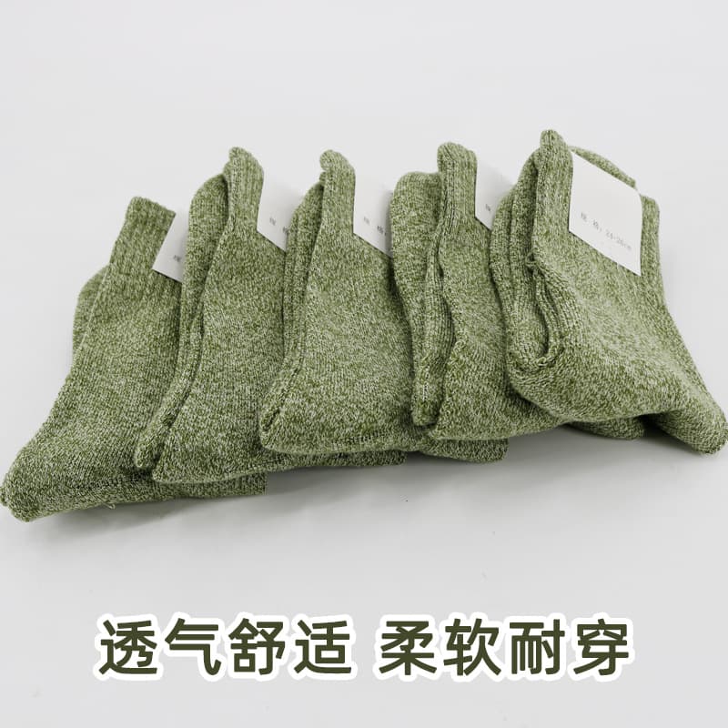 Men's Winter Thickened Fleece-Lined Warm Terry Socks Retro Men's Plied Towel Socks Mid-Calf Floor Socks Cotton Socks