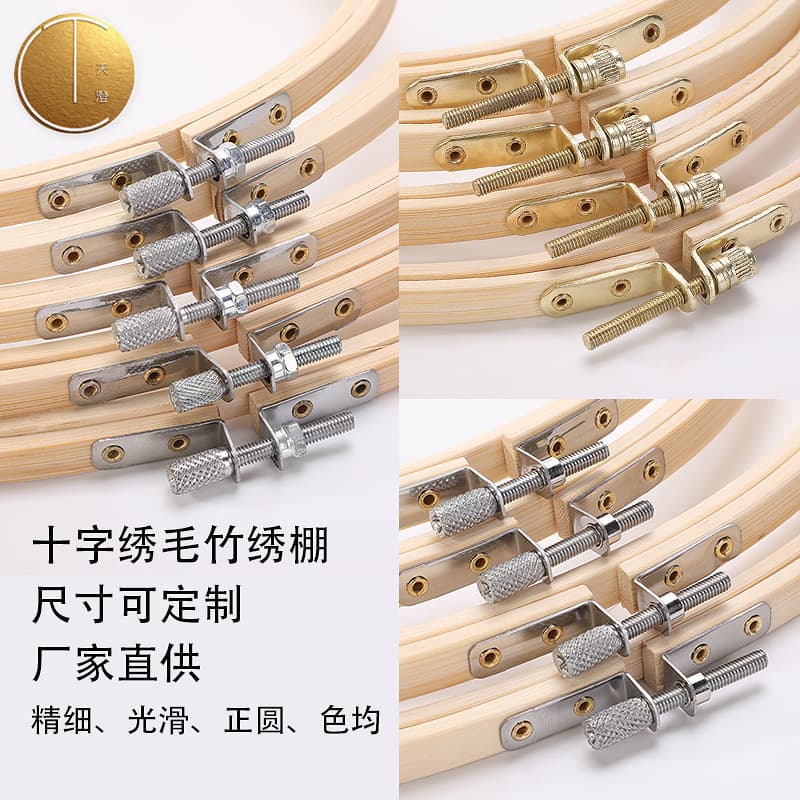 Factory direct sales bamboo embroidery stretcher adjustable embroidery bamboo new environmentally friendly cross stitch hoop tool flower stretcher embroidery hoop