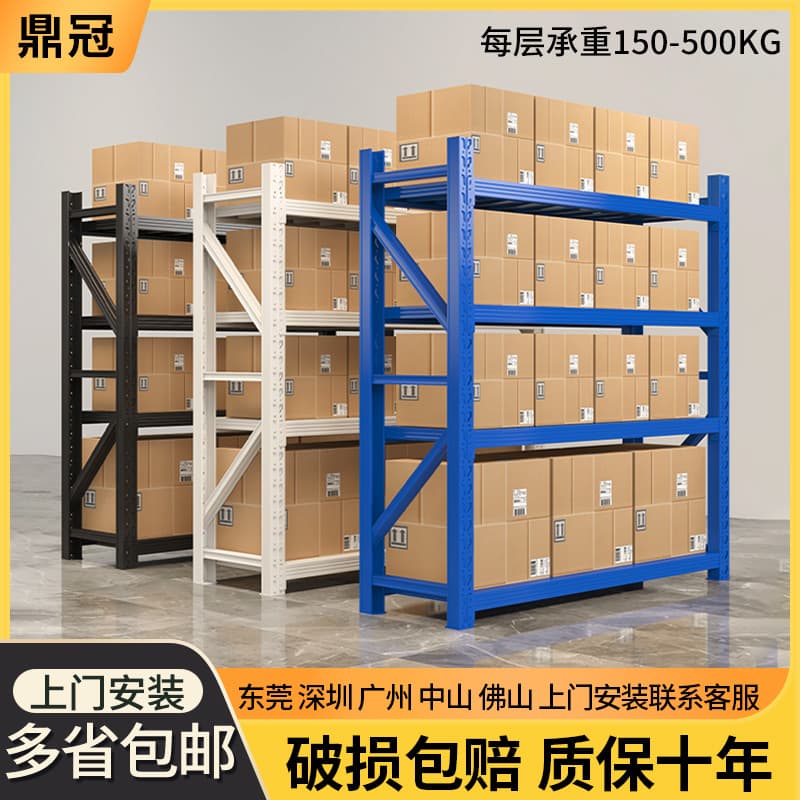 Warehouse Shelves Heavy-Duty Lightweight Express E-Commerce Storage Shelves Factory Household Iron Shelves Warehouse Multi-Layer Storage Racks
