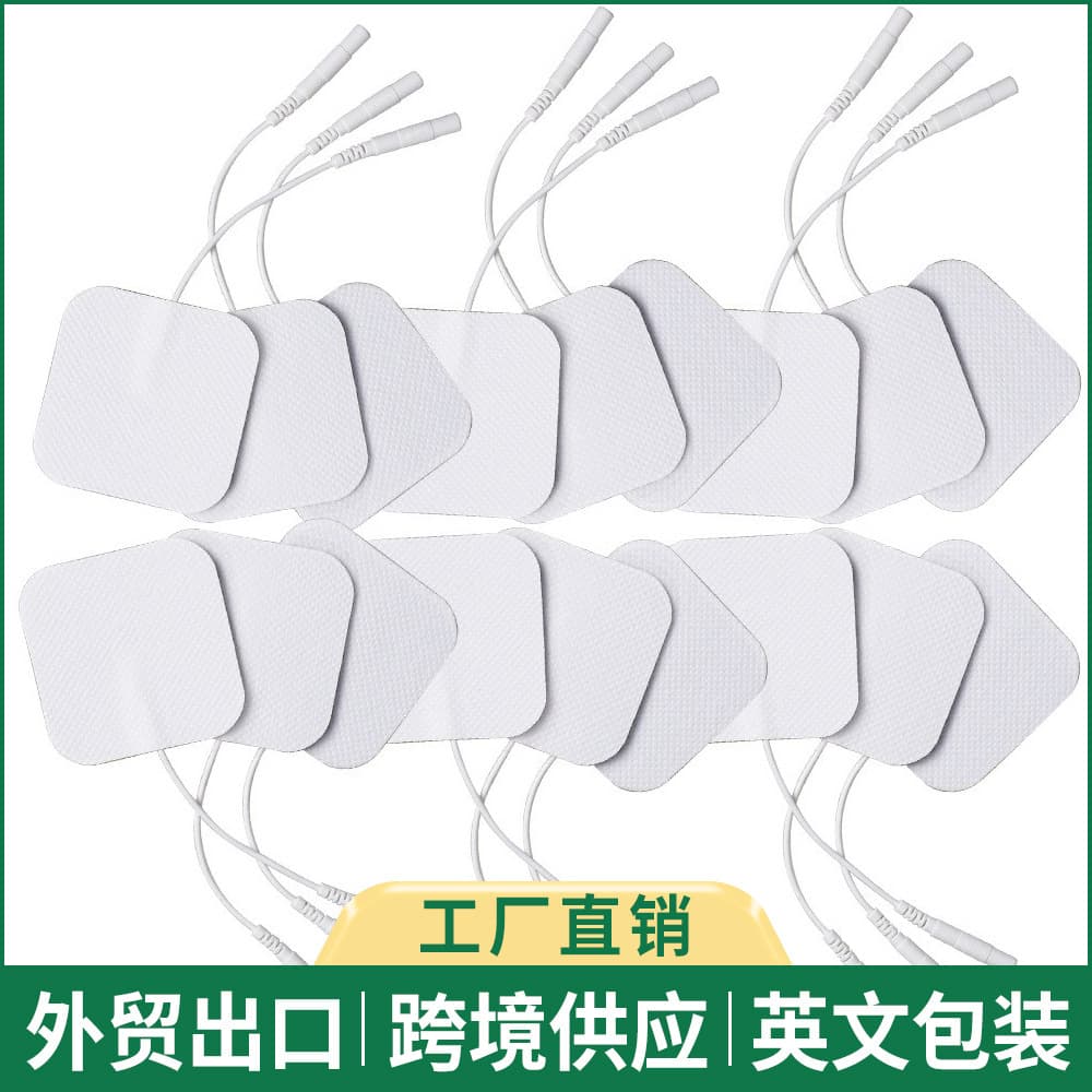 Factory Direct Supply Electrode Patch 2.0 Silicone 5*5mm Massage Patch Medium-Low Frequency Rehabilitation Therapy Device Accessories Electrode Patch