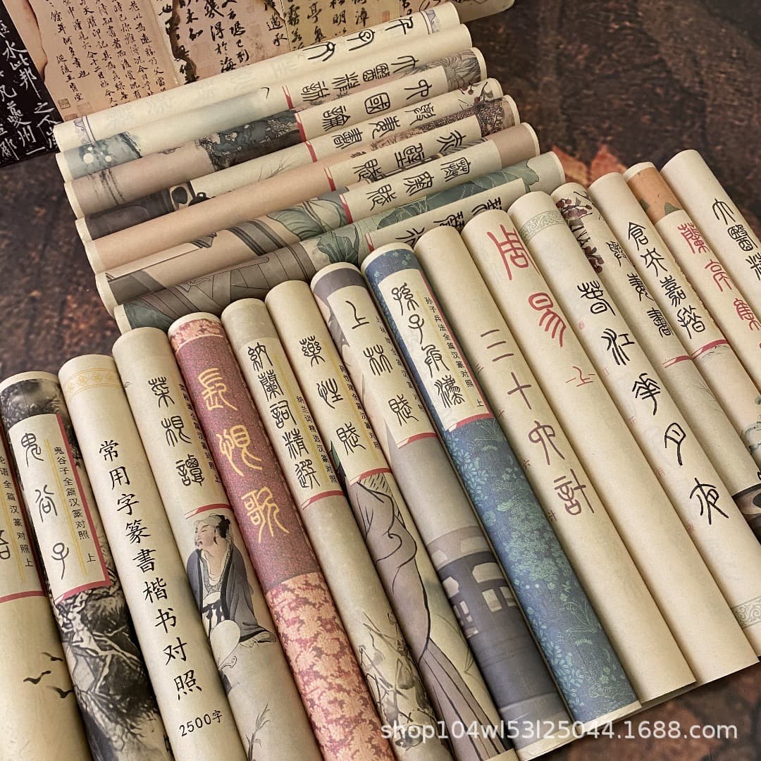 Multiple Styles of Chinese Classics Seal Script Calligraphy Copybook: Jiang Jin Jiu, Di Zi Gui, Han Seal Script Comparison, Brush Tracing Practice on Vintage Rice Paper, Handwritten Small Seal Script