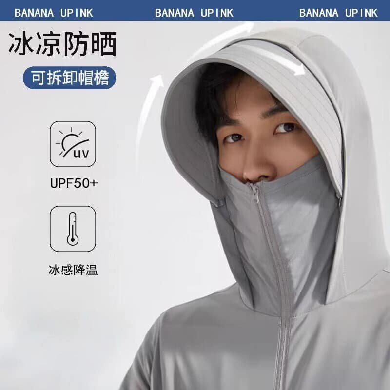 UPF50+ Sun Protection Clothing for Men and Women Summer Anti-UV 2026 New Style Ice Silk Outdoor Plus Size Fishing Sunscreen Jacket