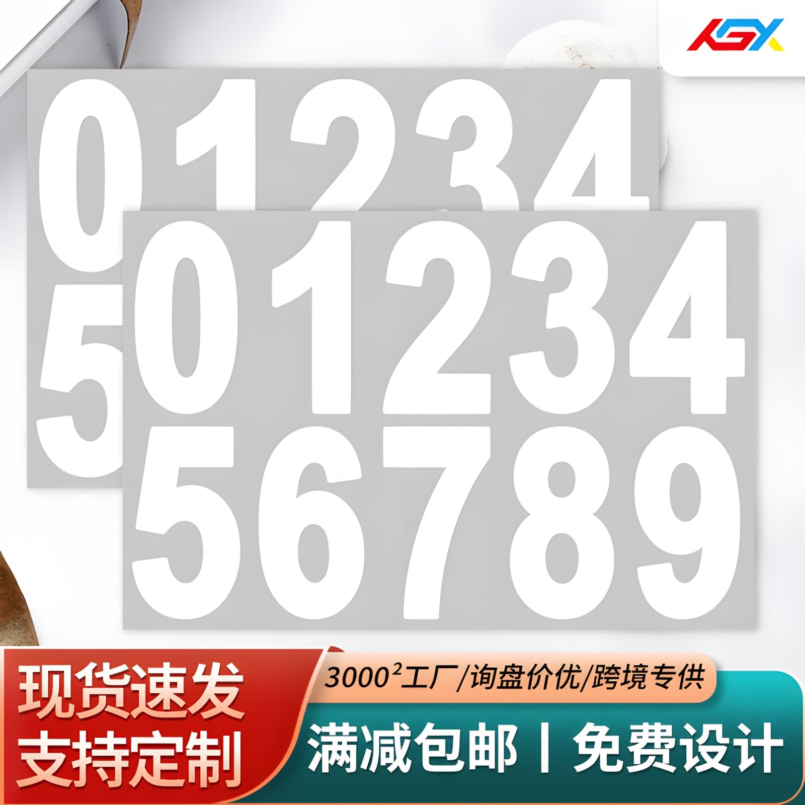 3-inch Digital Sticker Large 0-9 Numbers Mailbox Car Number DIY Decorative Wall Sticker Self-Adhesive Label
