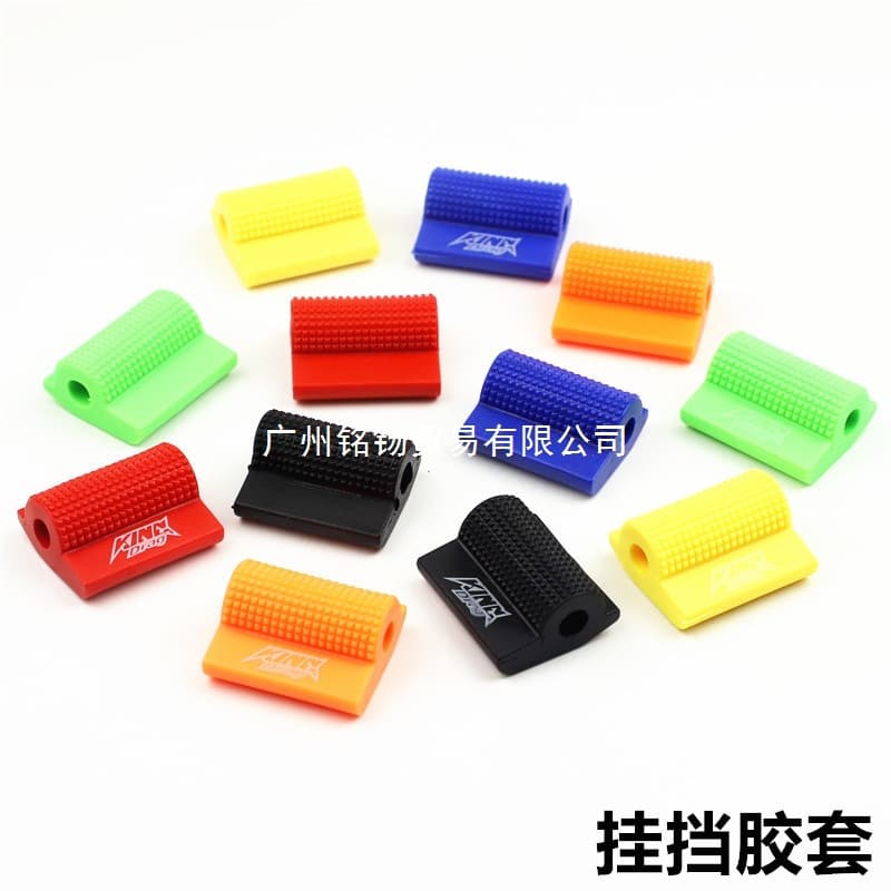 Motorcycle Street Bike Gear Shift Cover Modified Shift Cover Off-road Vehicle Shoe Upper Protector Shift Cover Shift Lever Widened