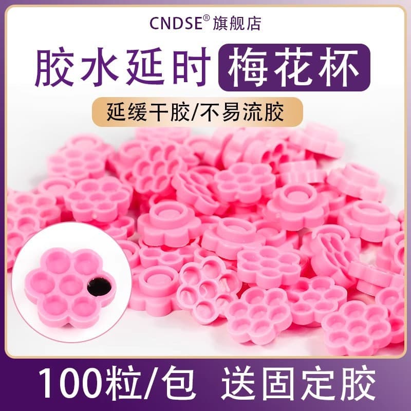 Eyelash Glue Cup Eyelash Grafting Tools Plum Blossom Cup Eyelash Beauty Supplies Grafting Eyelash Glue Cup Delay Gasket
