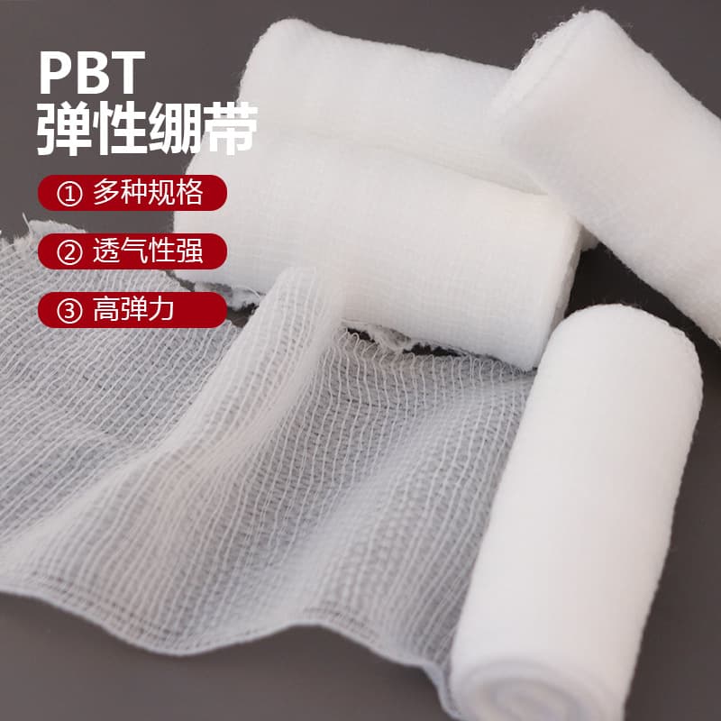 PBT Elastic Bandage Outdoor Emergency Dressing First Aid Kit Accessory Elastic Bandage In Stock 7.5*4M
