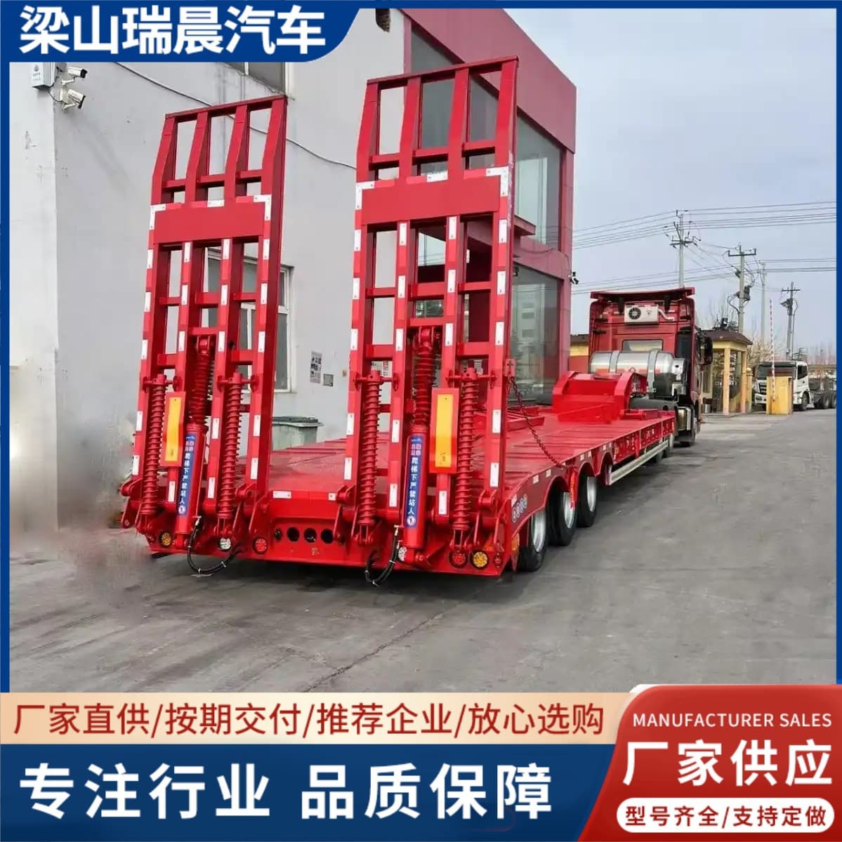 Three-axle recessed engineering machinery transport semi-trailer, engineering machinery large item lowbed transport semi-trailer