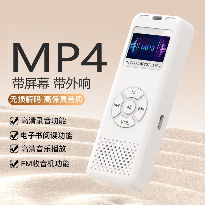 Bluetooth version mp3mp4 reading novel listening music recording pen listening walkman English practice multi-function player