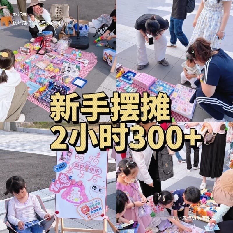 Night market stalls, small commodities, popular projects, Internet celebrity Dongdongle blind box toys, children's attraction square