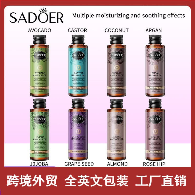 Full English SADOER basic massage oil series moisturizes skin, softens body essential oils cross-border foreign trade wholesale