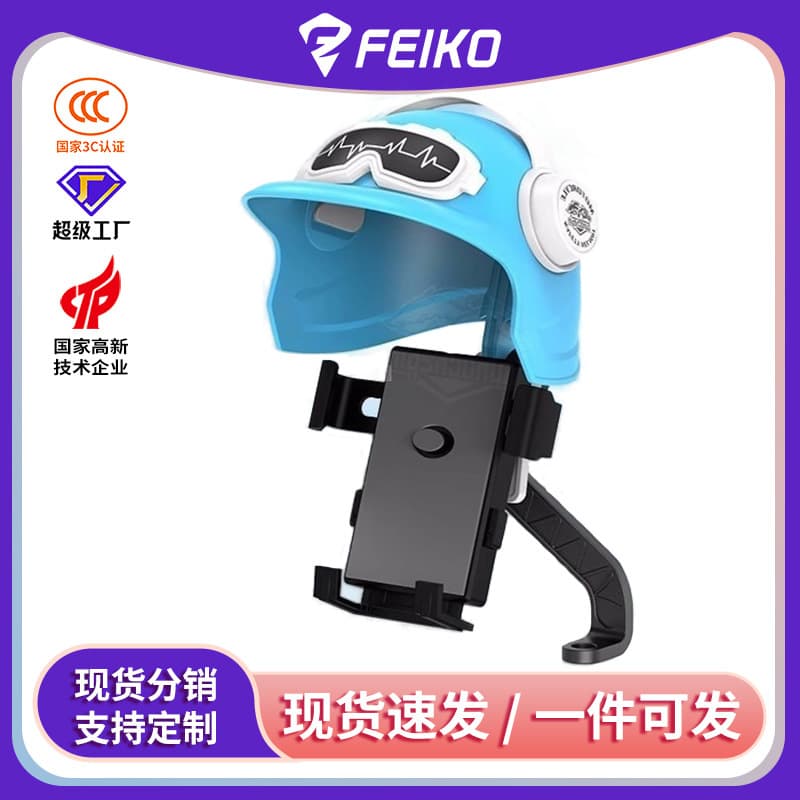 Small Helmet Food Delivery Rider Motorcycle Phone Mount, Electric Bike Bicycle Waterproof Sunshade Cover Navigation Phone Holder