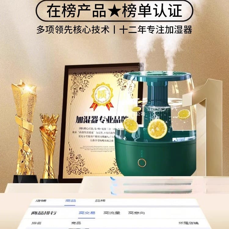 [Dong Yuhui] Humidifier 6.8L Large Mist Output 2025 New Model Home Silent Bedroom for Pregnant Women and Babies Air Office