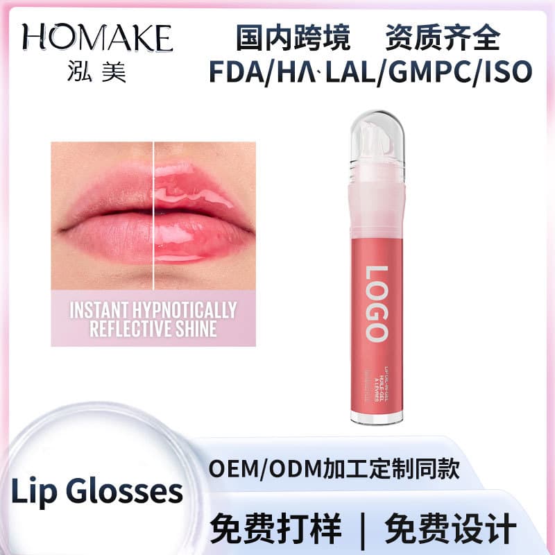 Wholesale English Lip Gloss Plumping Hydrating Glossy Lip Gloss Strawberry Milkshake Pink Moisturizing Lip Gloss Custom