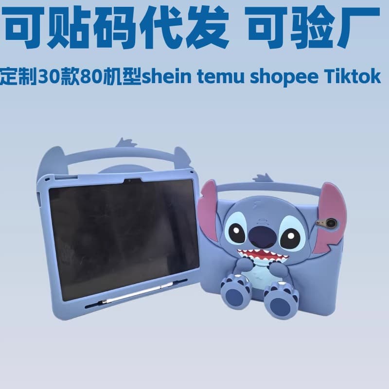 Compatible iPad A16 Tablet Case, Cartoon, Samsung A7 A8 A9 A11 Tablet Case, Stitch Redmi Tablet Case