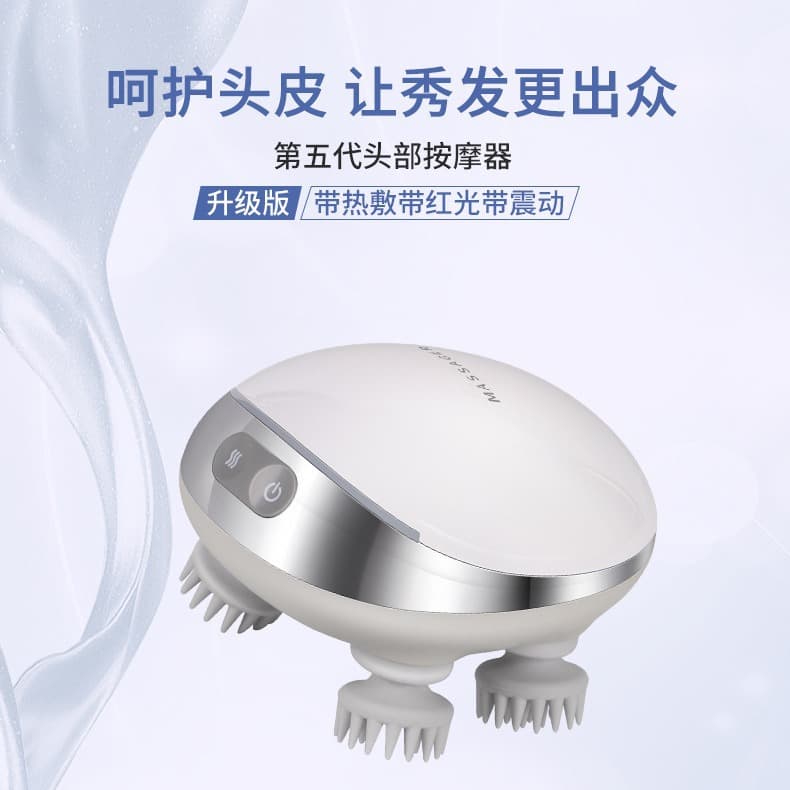 New Home Use Rechargeable Head Massager Heat Red Light Therapy Vibration Compression Waterproof Scalp Massage Device