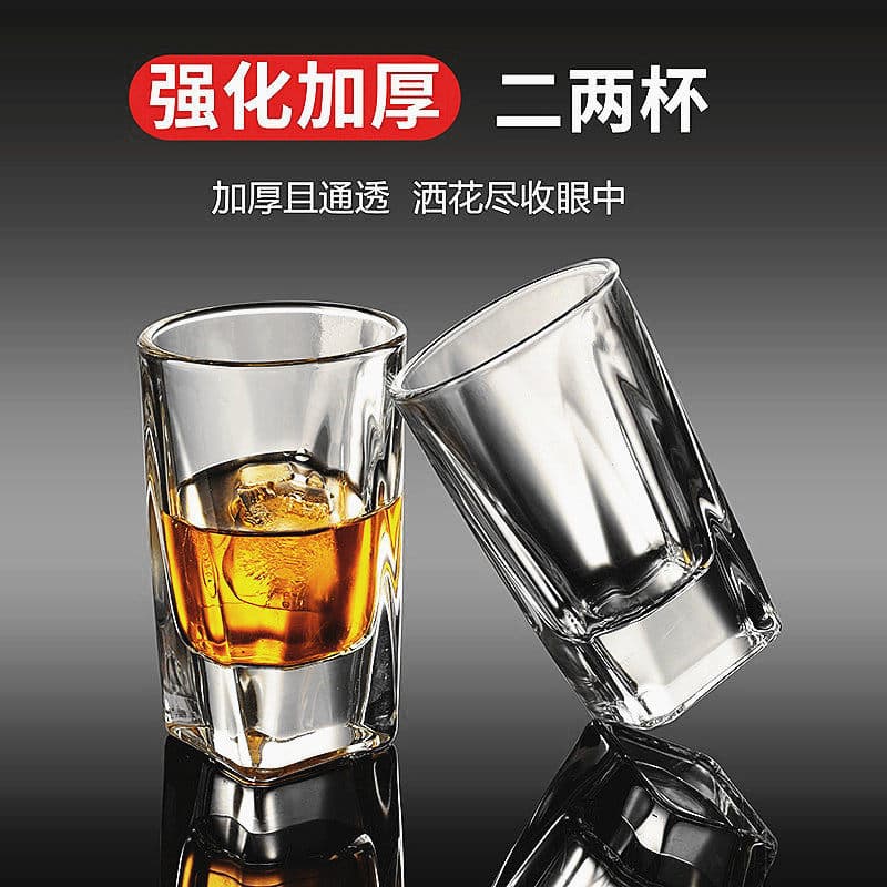 Sifang white wine glass, thick-bottomed glass, spirits glass, two-liang beer glass, home personalized creative whiskey glass