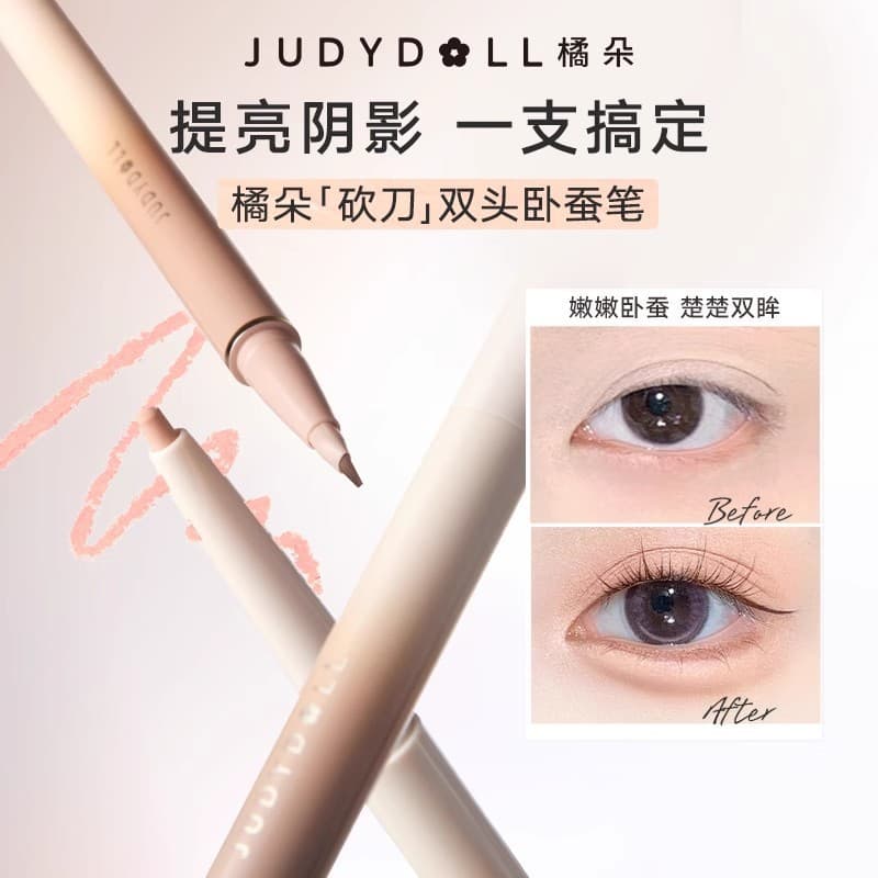 Judydoll Double-Ended Brow & Eye Contour Pencil Highlight & Shadow 2-in-1 Pigmented Pearl Smooth Natural Delicate