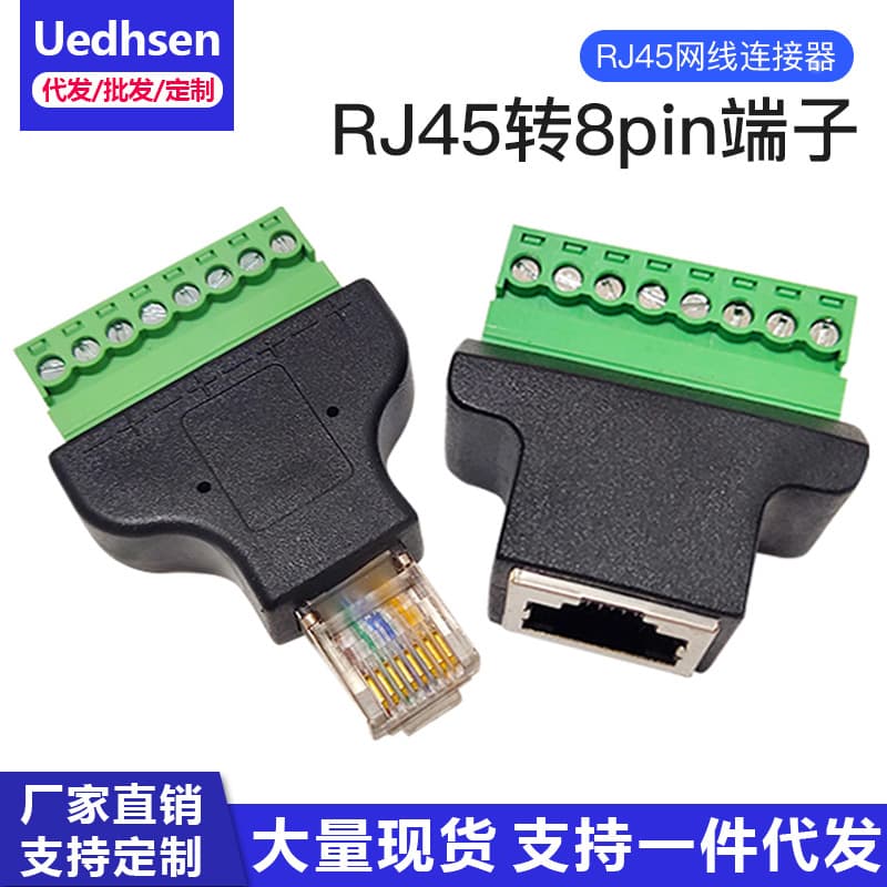 RJ45 to 8-PIN Terminal Solderless Green Terminal RJ45 Network Adapter 8P8C RJ45 Extension