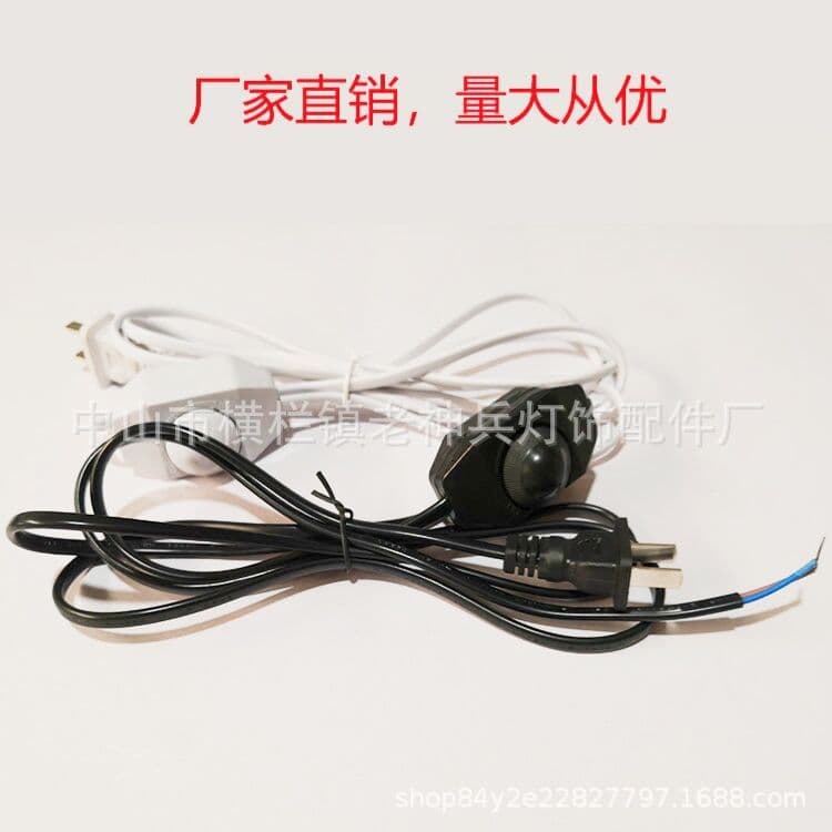 Factory direct supply 1.8 meter flat plug round plug black and white 303 switch power cord, dimmer switch wire, 303 switch wire