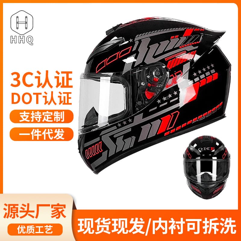 3C/DOT Certified Winter Motorcycle Helmet with Bluetooth, Electric Motorcycle Rider Four-Season Full Face Helmet Factory Wholesale