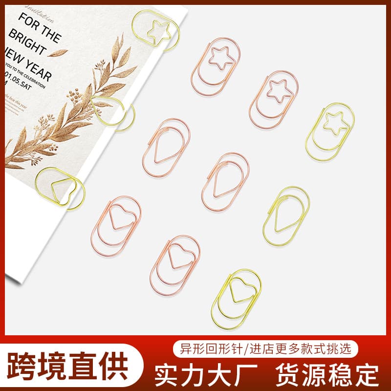 Wholesale golden creative heart-shaped paper clips, cute five-point star design, colorful teardrop paper clips.
