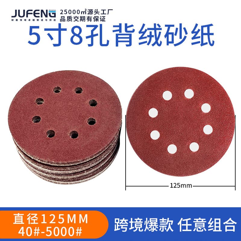 Aluminum Oxide Sandpaper 5 Inch 8 Hole Hook and Loop Backing Polishing and Sanding Kit Self-Adhesive Disc 5 Inch Round Sandpaper