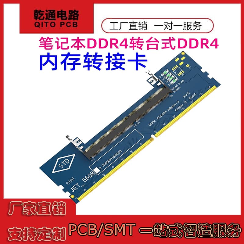 Laptop DDR4 Memory Test Adapter Card, Laptop DDR4 Memory to Desktop DDR4 Conversion Card