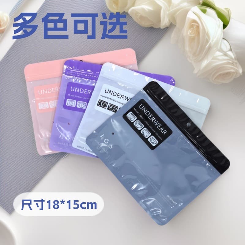 Underwear Packaging Bags, Men's and Women's Boxer Briefs Self-Sealing Bags, Transparent Clothing Bags Wholesale