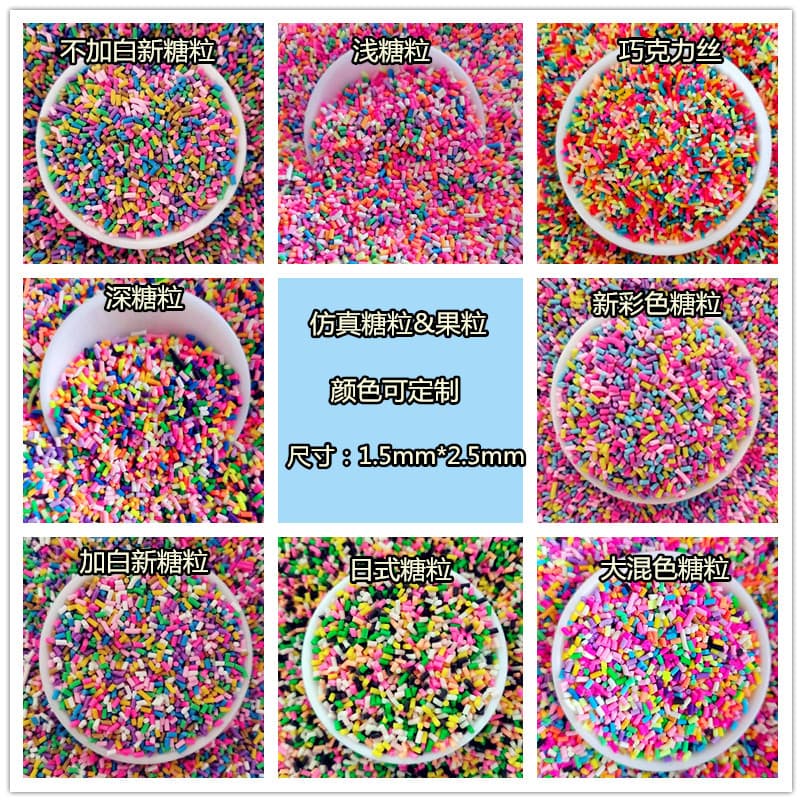 Soft clay candy simulation food toy chocolate silk candy crumbs cream glue clay slime diy handmade materials