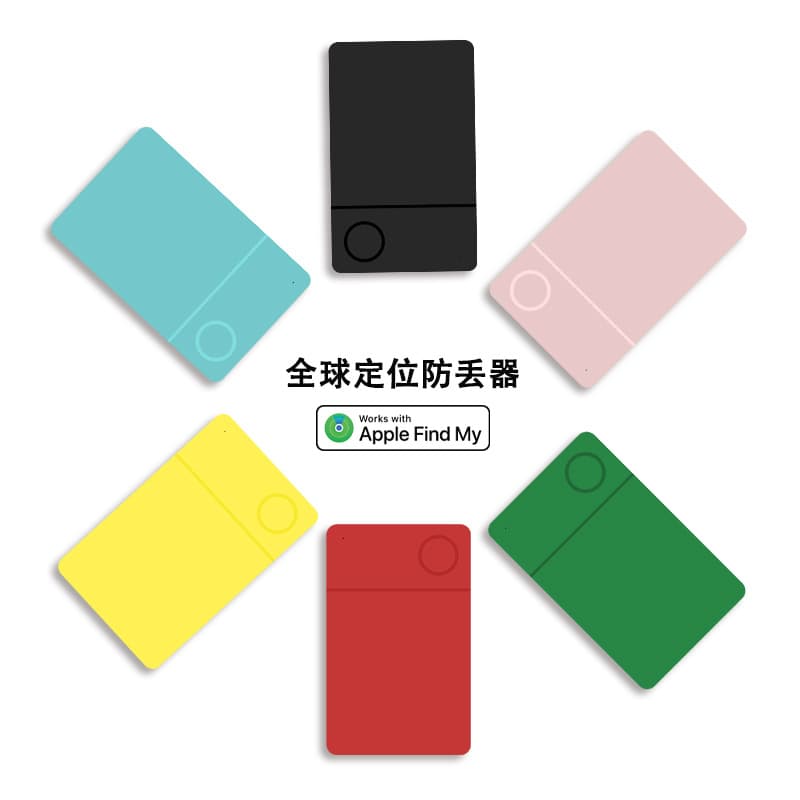 iCard Global Locator for Finding Ultra-Thin Cards, ITAG Pet Tracker for Apple