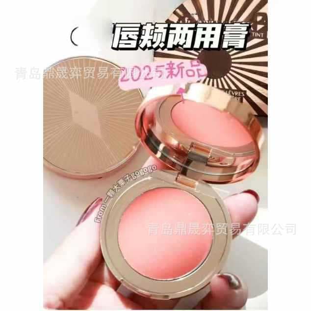 Cross-border New Product C-brand T Lip and Cheek Duo Cream Lipstick Blush 2.5g, Beach Peach