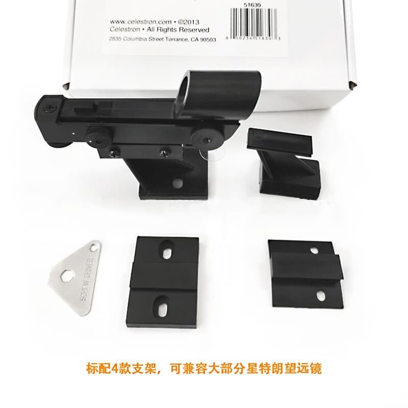 Celestron Red Dot Finder Scope Dual Base with and without Hole, Compatible with 80EQ SE Series Astronomical Telescopes