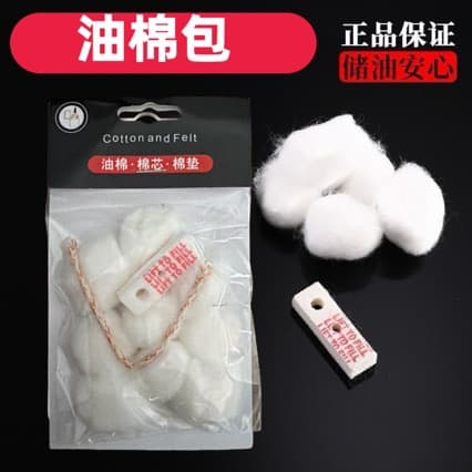 Kerosene Lighter Special High-Quality Cotton with Felt Wick Accessories Thickened Durable Drop Shipping Lighting