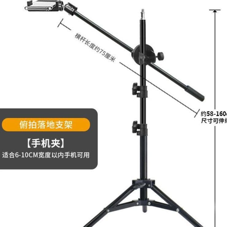 Phone Holder Live Streaming Flat Overhead Shot Stand Fill Light Selfie Multi-functional Desktop Floor Video Tripod Factory