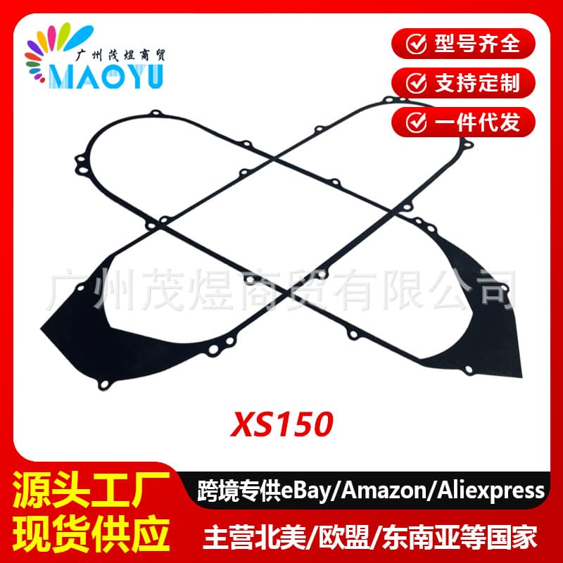 Sanyang Husky 150/158 Metal Transmission Box Gasket Drg150 Xs150T-10 Transmission Box Gasket