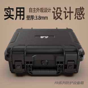 PP Plastic Waterproof Explosion-Proof Safety Protective Case, Photography Equipment Device Case, Portable DSLR Lens Storage Protection Box